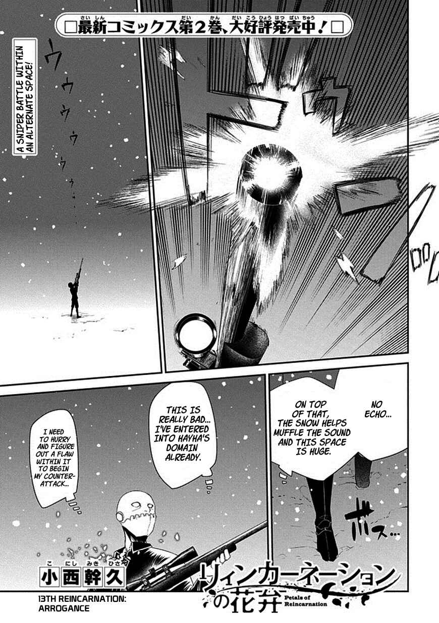 Chapter 13 - Page 1
