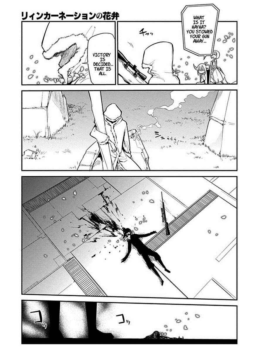 Chapter 13 - Page 5
