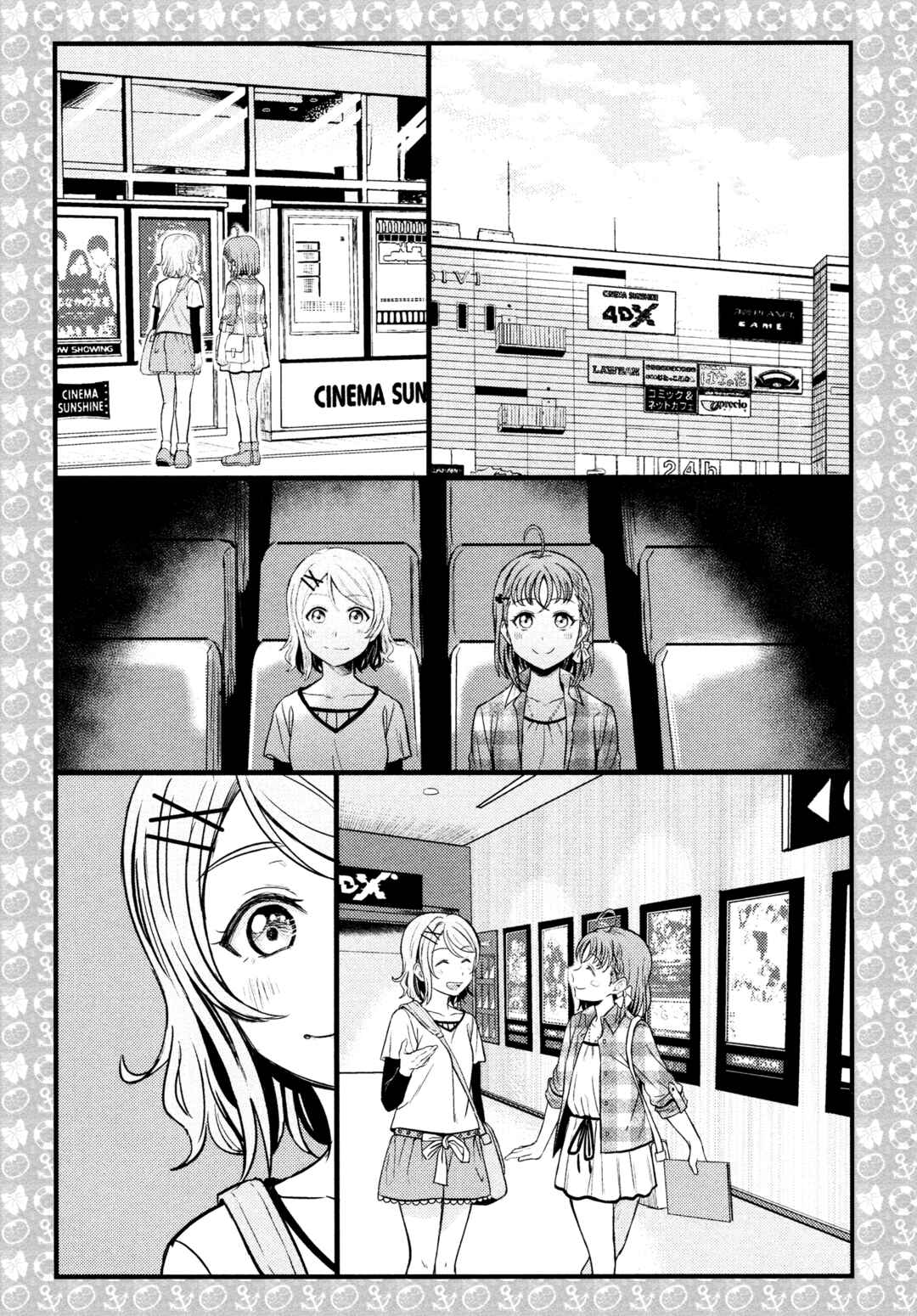 Chapter 3 - Page 2
