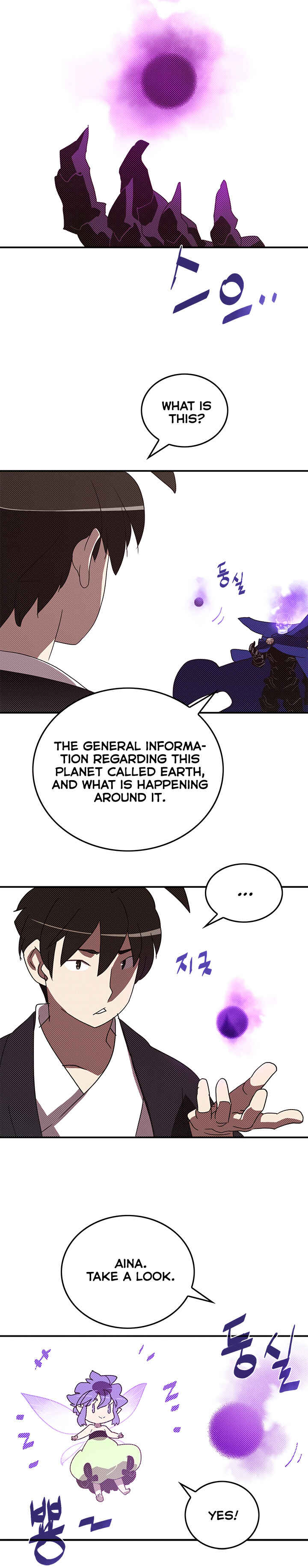 Chapter 98 - Page 4