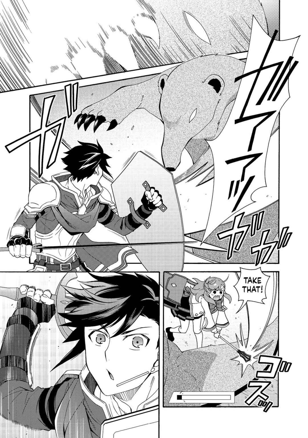 Chapter 6 - Page 2