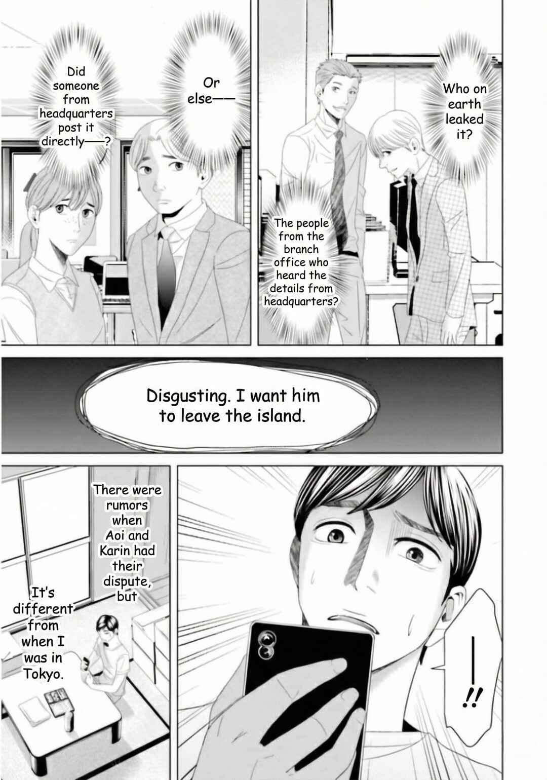 Chapter 33 - Page 5