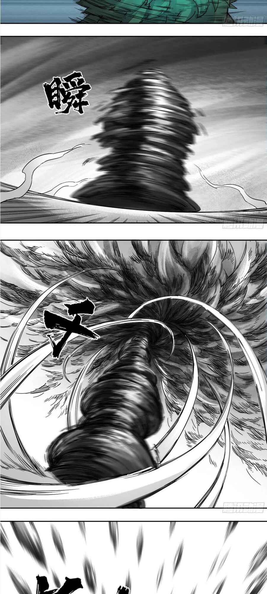 Chapter 199 - Page 8