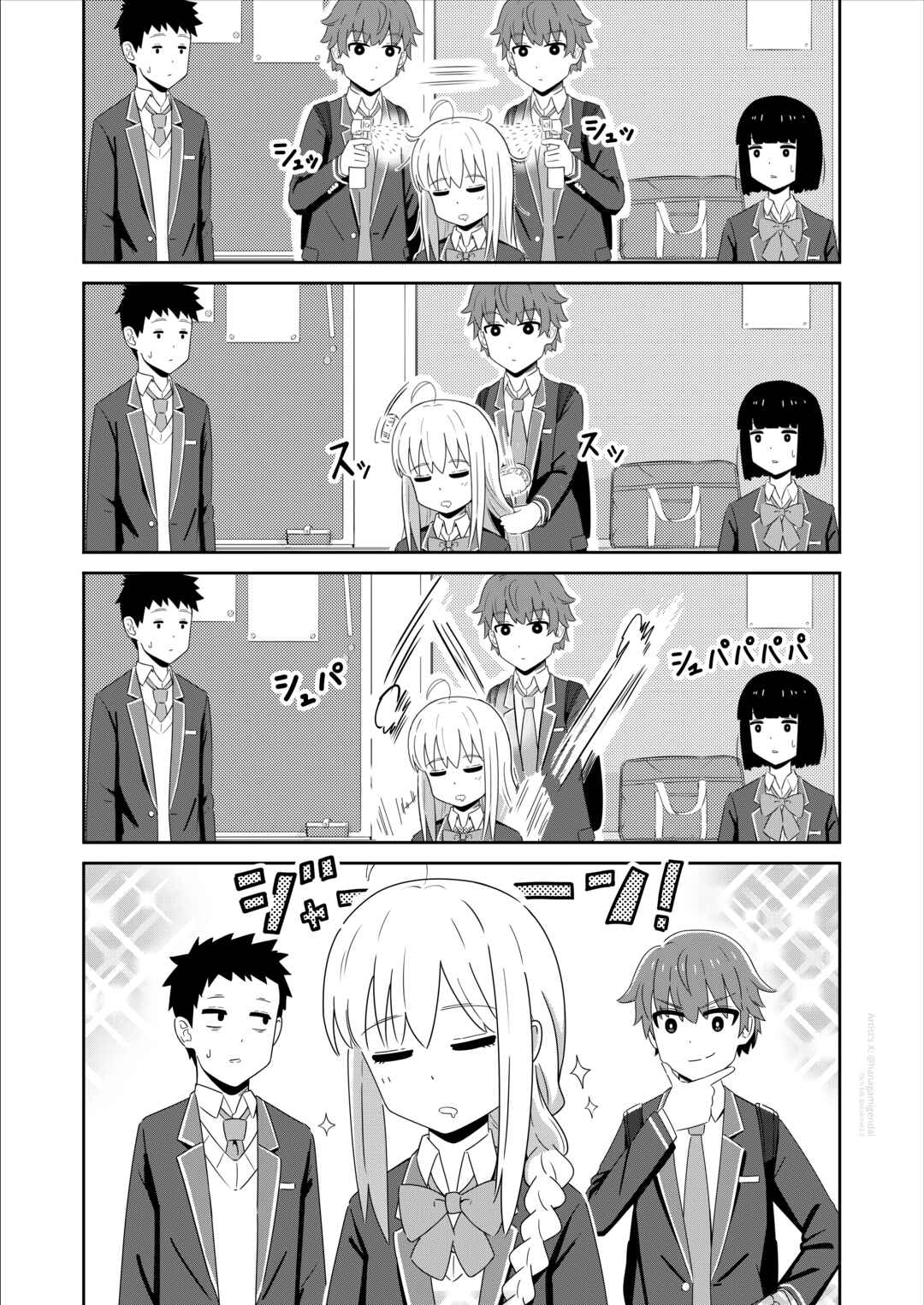Chapter 3 - Page 3