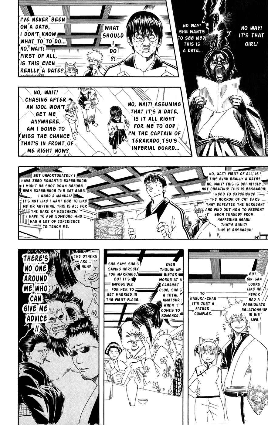 Chapter 85 - Page 10