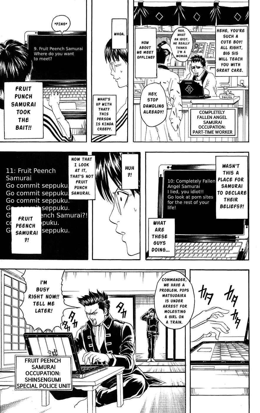 Chapter 85 - Page 13