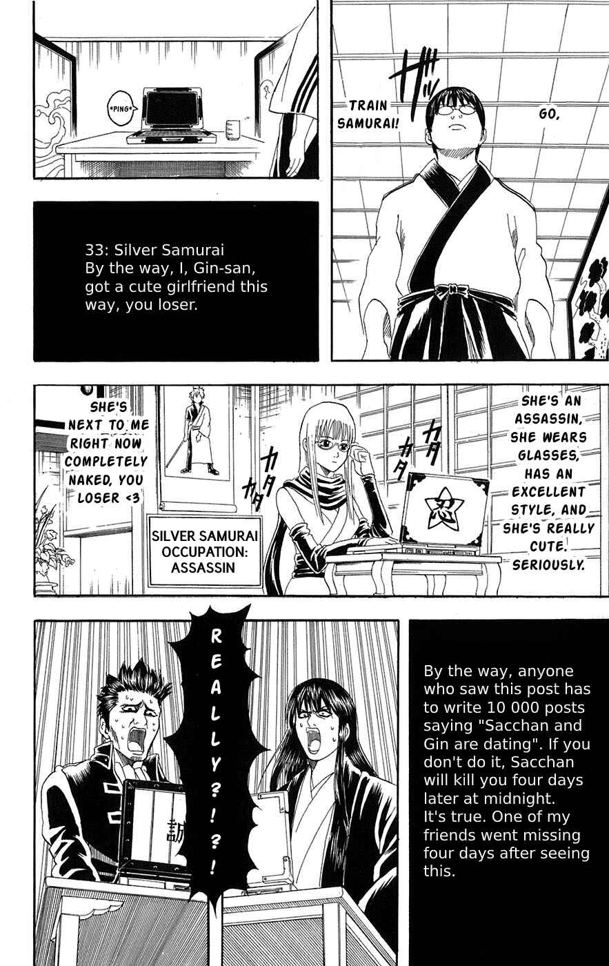 Chapter 85 - Page 15