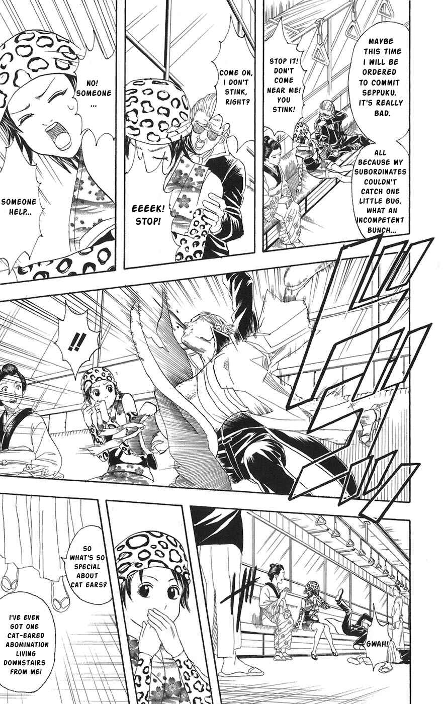 Chapter 85 - Page 3