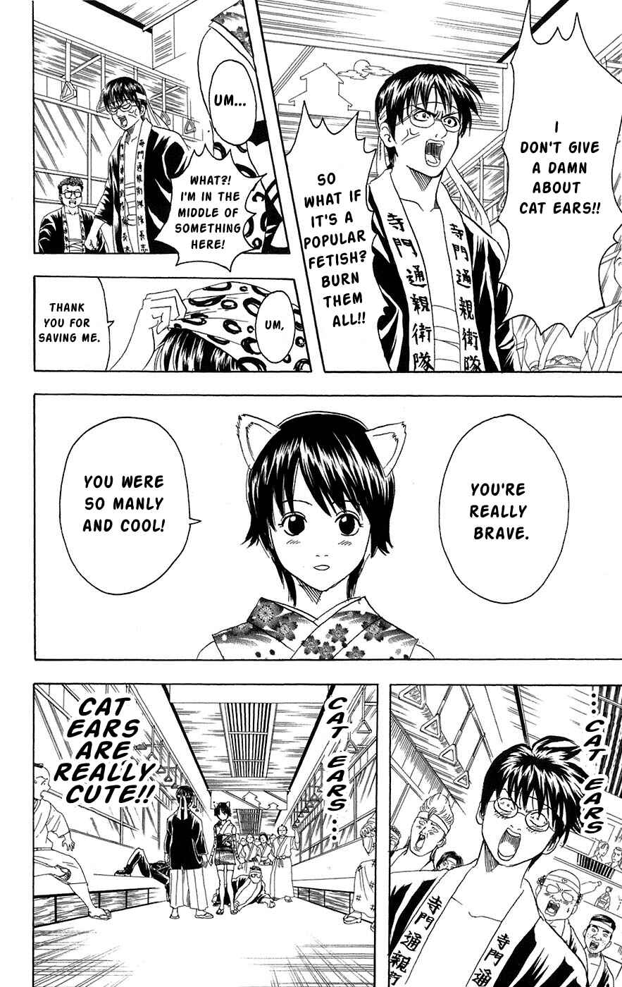 Chapter 85 - Page 4