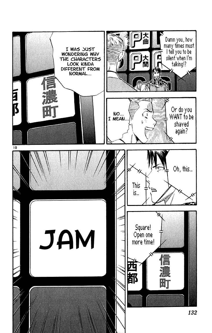 Chapter 150 - Page 10