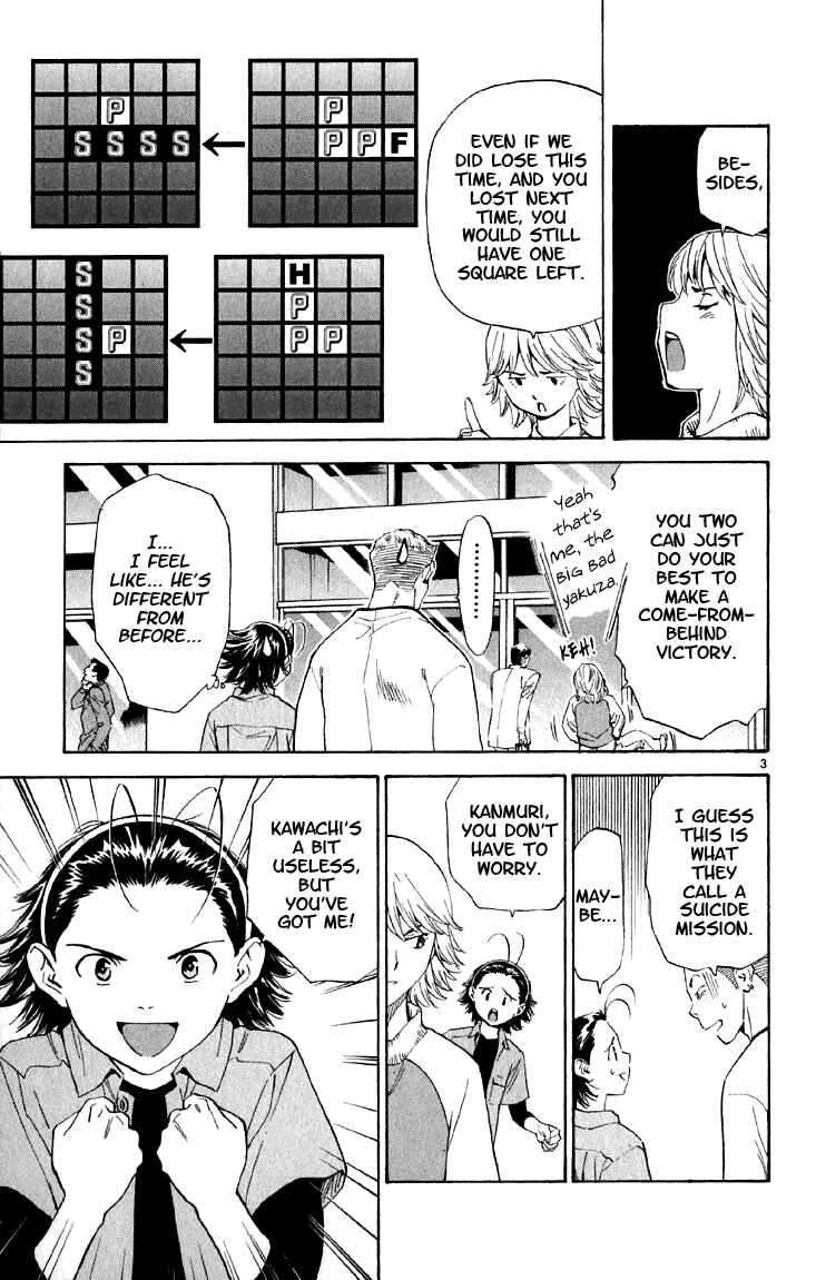 Chapter 150 - Page 3