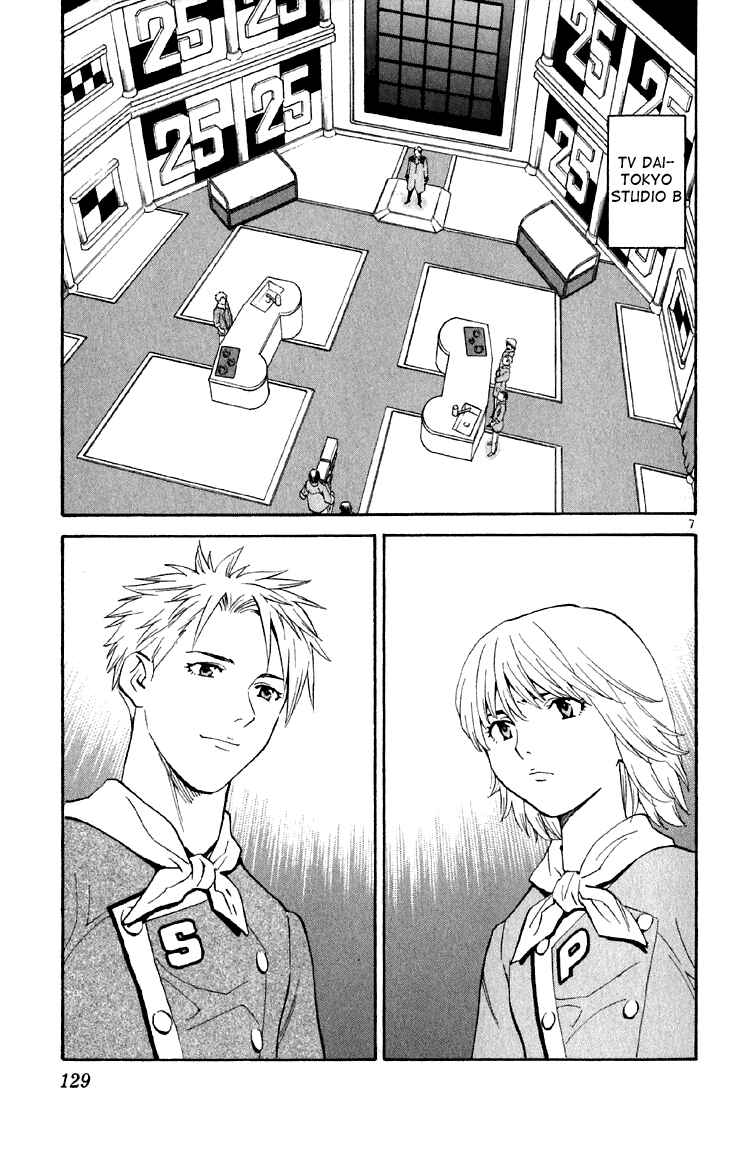 Chapter 150 - Page 7