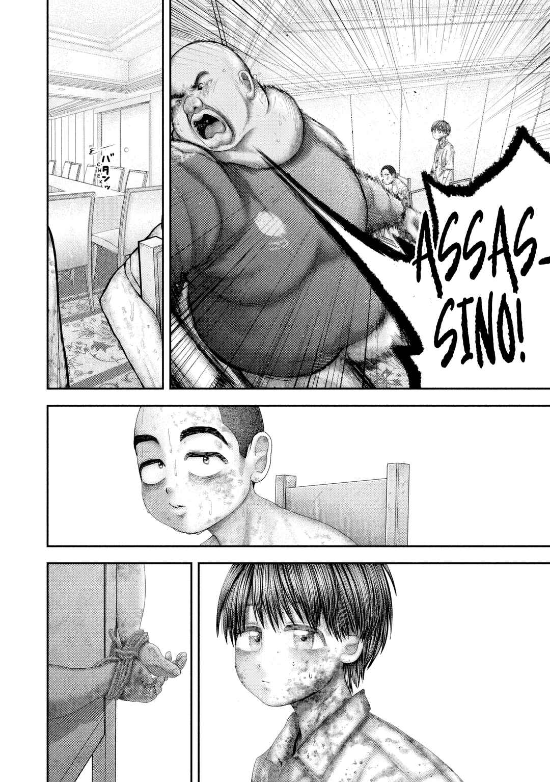 Chapter 95 - Page 13