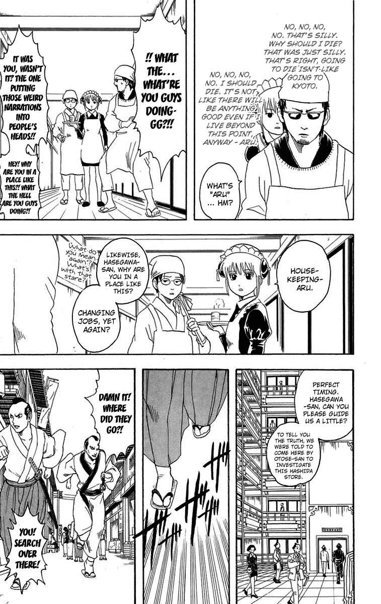 Chapter 78 - Page 12