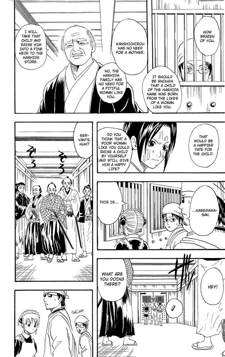 Chapter 78 - Page 17
