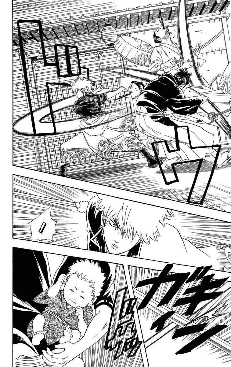 Chapter 78 - Page 7