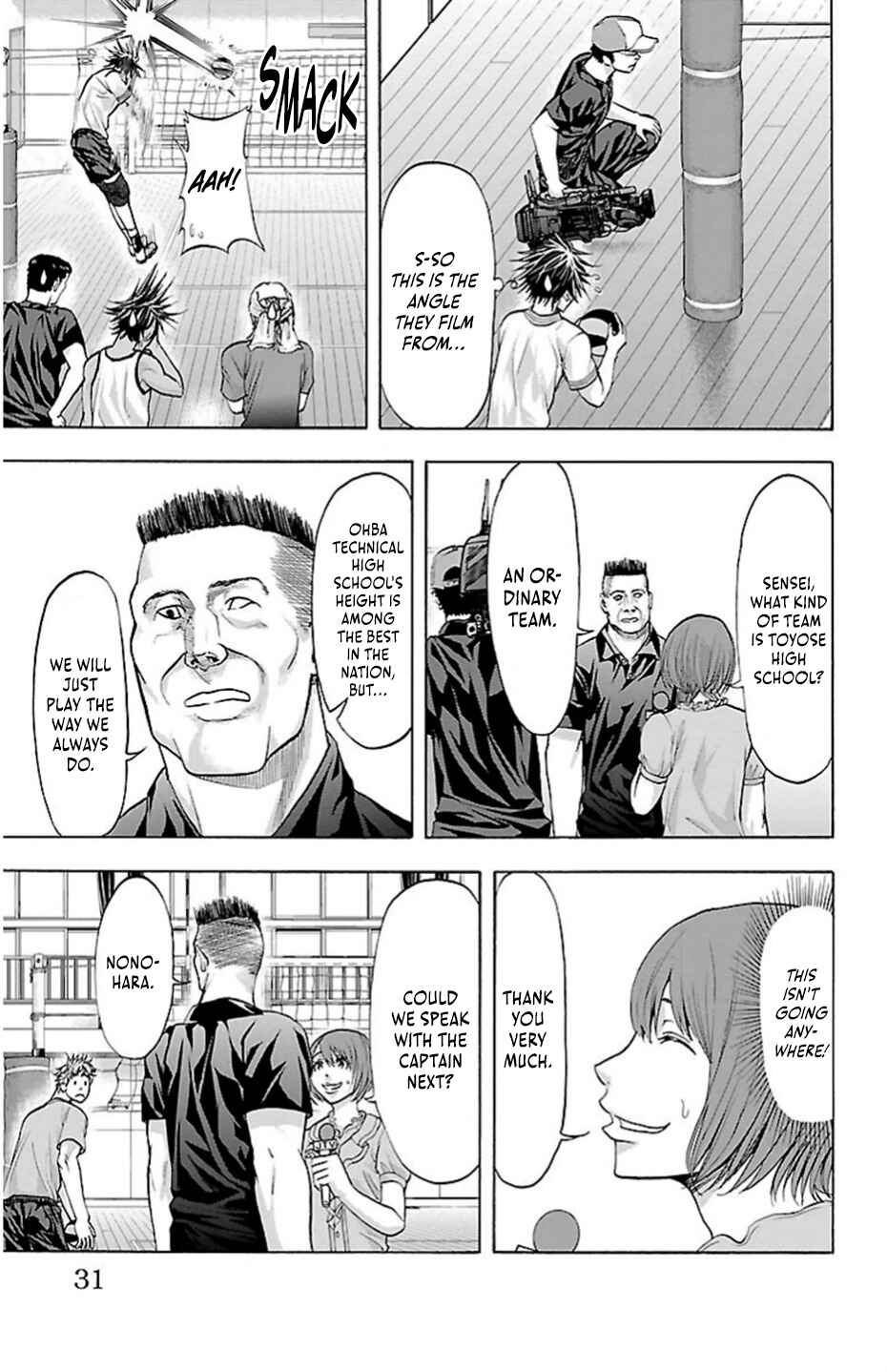 Chapter 79 - Page 7