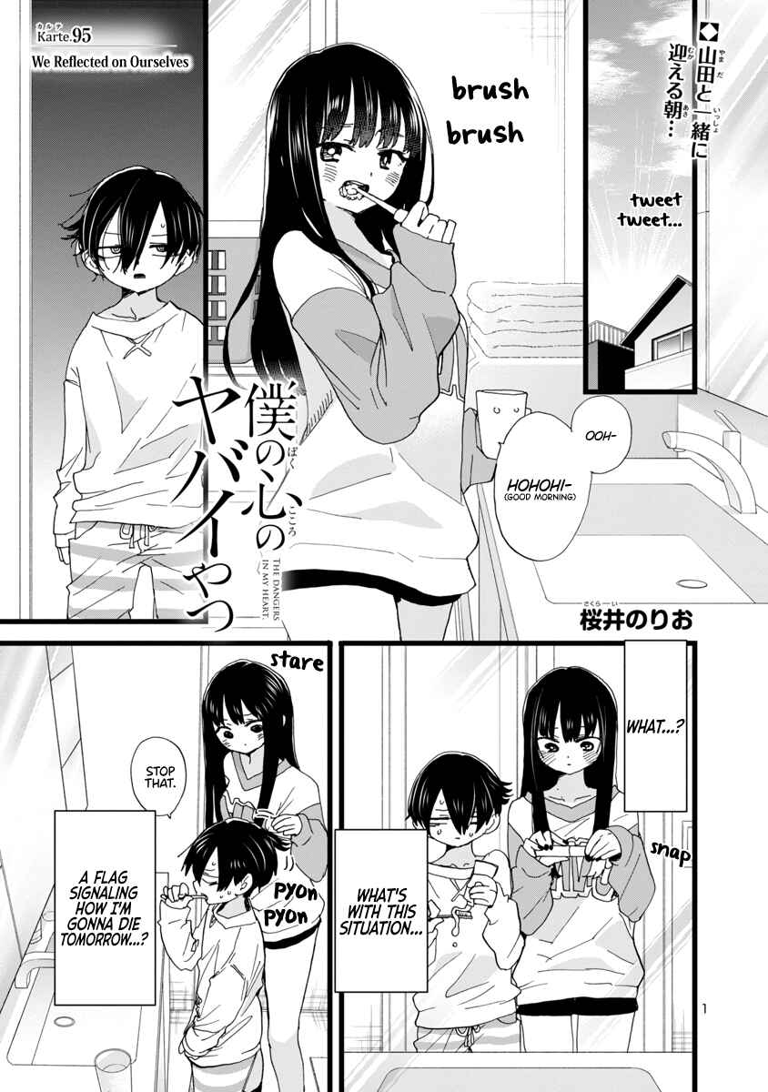 Chapter 95 - Page 2