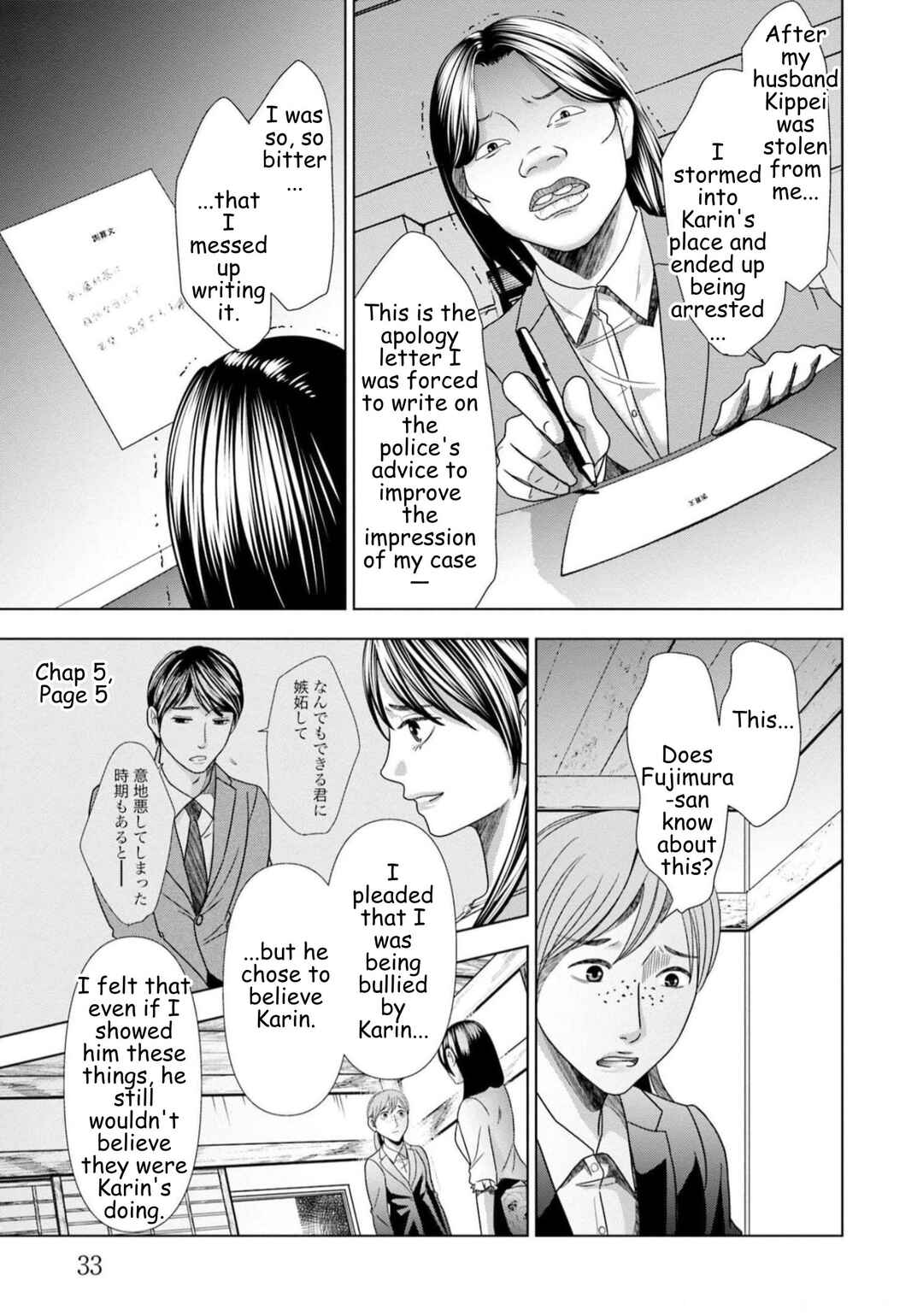 Chapter 58 - Page 11