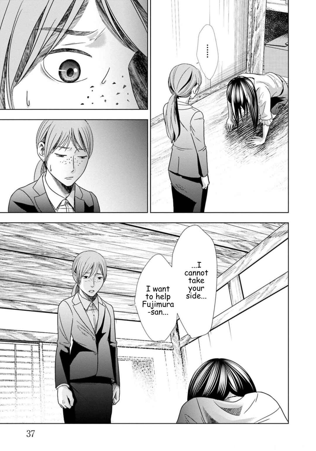 Chapter 58 - Page 15