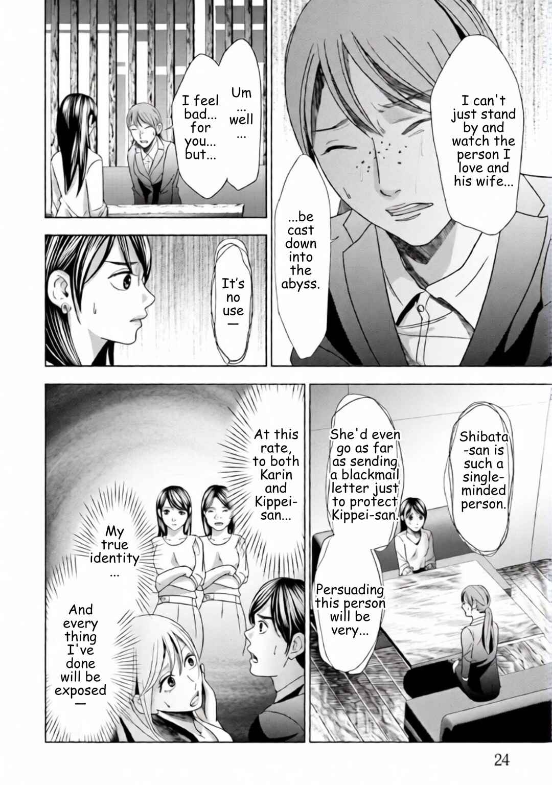 Chapter 58 - Page 2