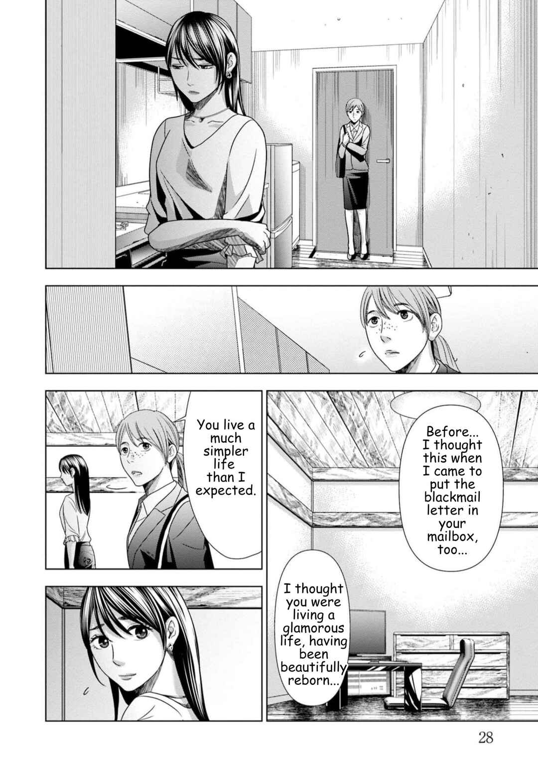 Chapter 58 - Page 6