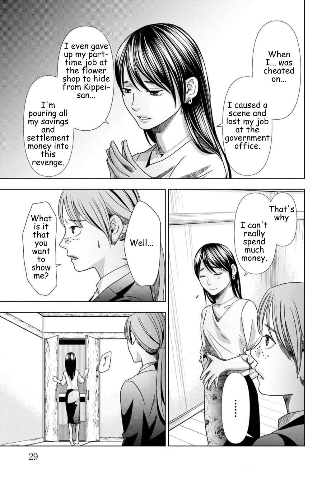 Chapter 58 - Page 7