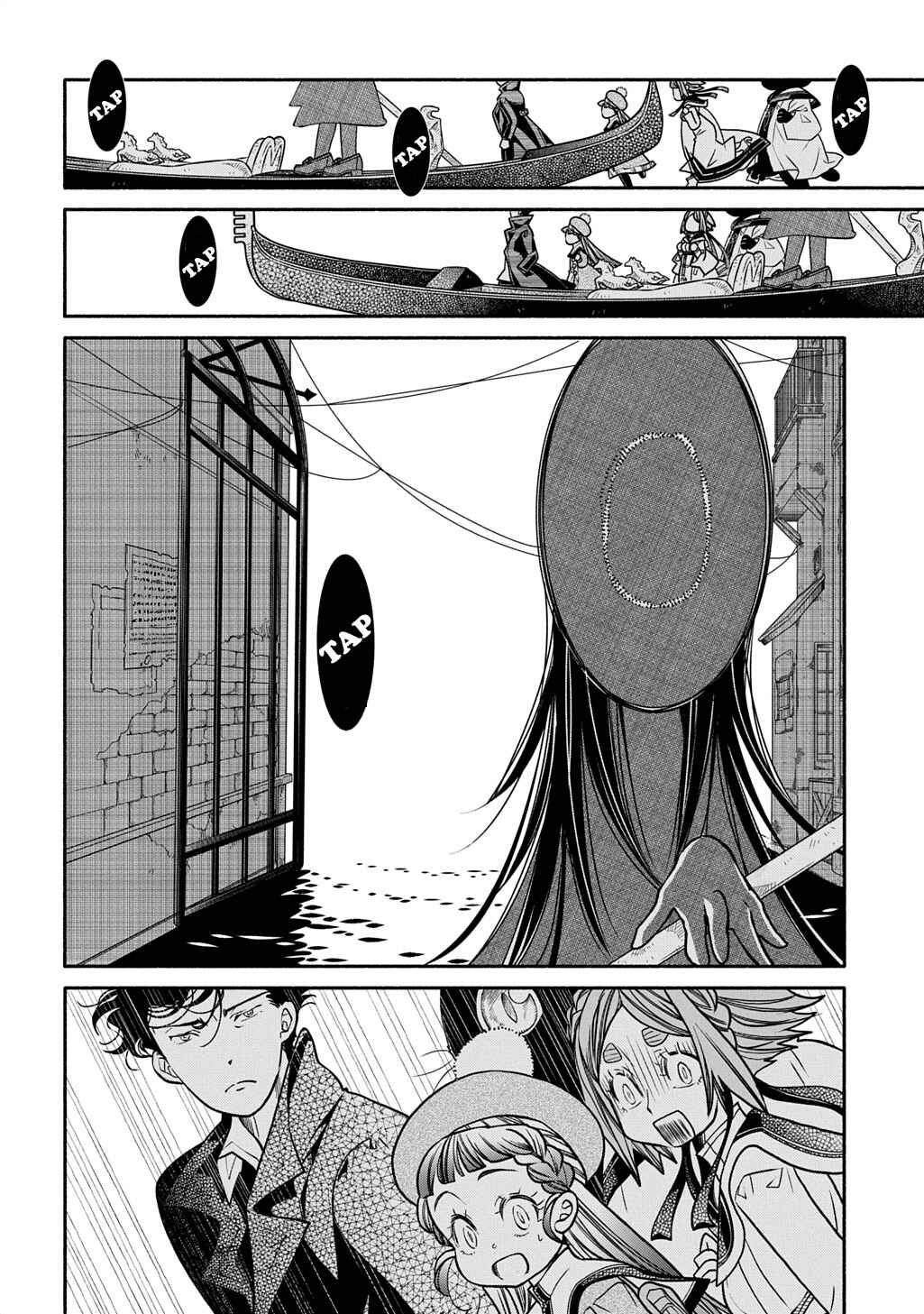 Chapter 33 - Page 21