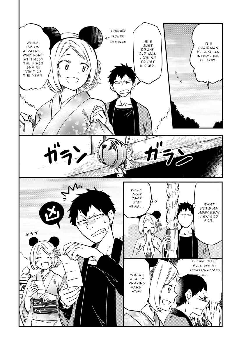 Chapter 24 - Page 5