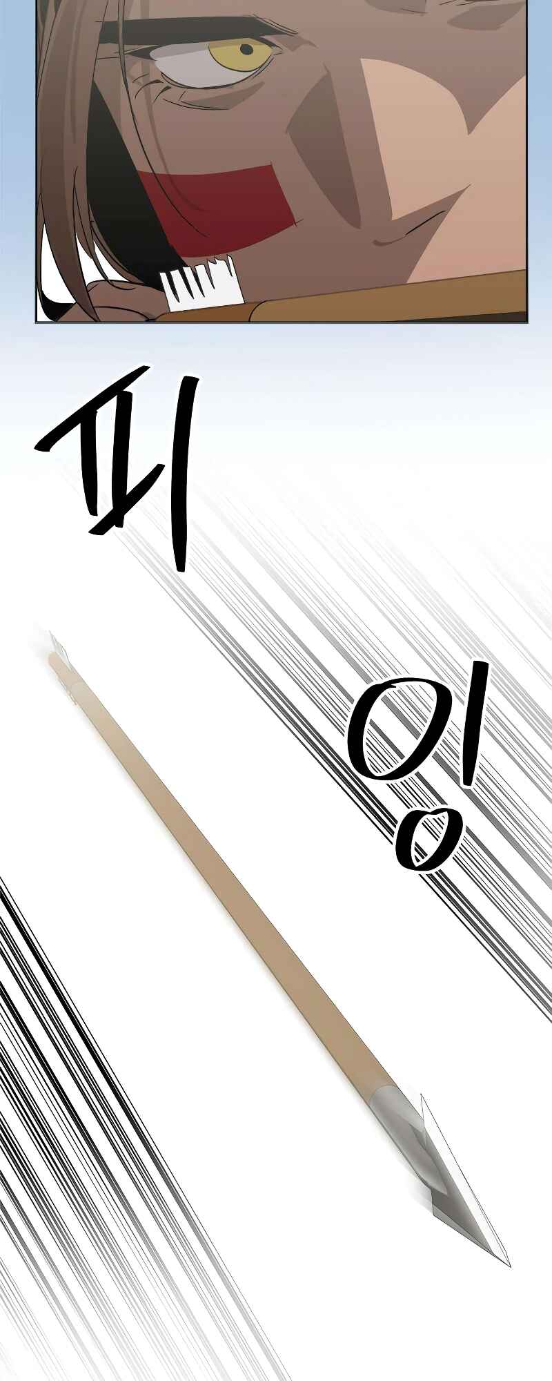 Chapter 23 - Page 37