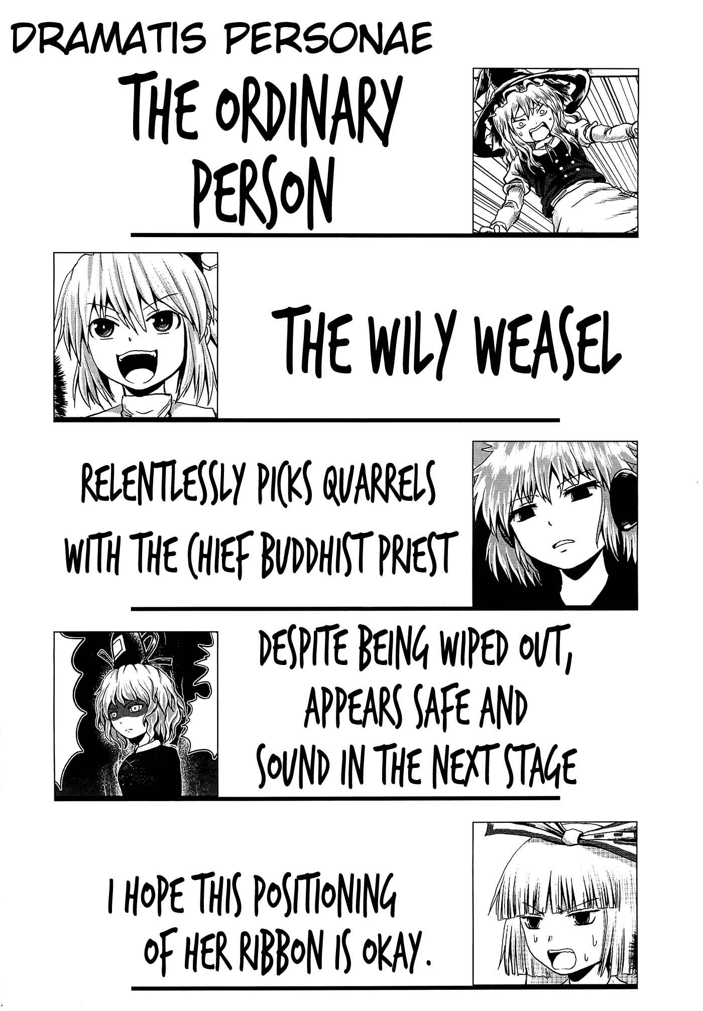 Chapter Oneshot - Page 3