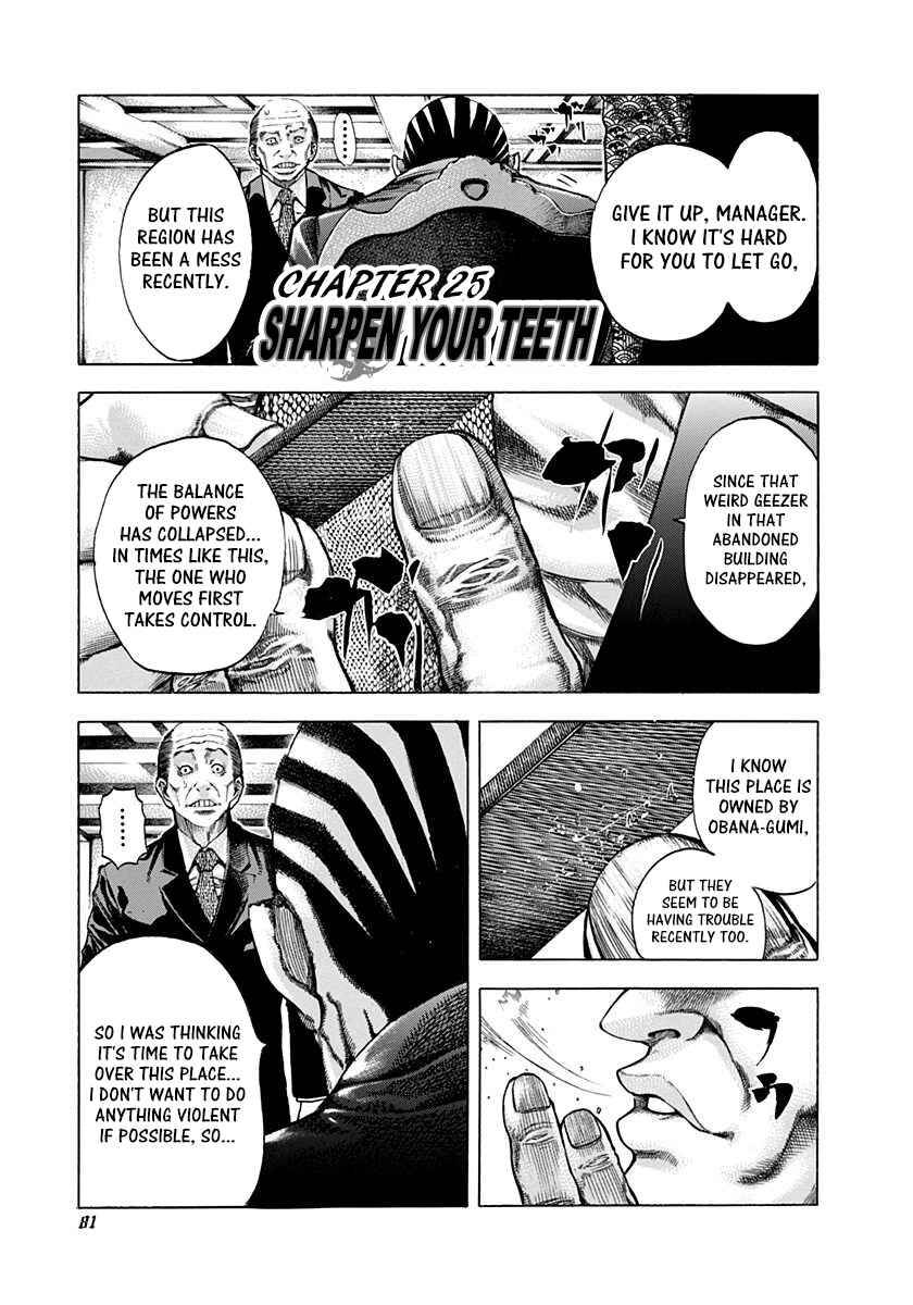 Chapter 25 - Page 1