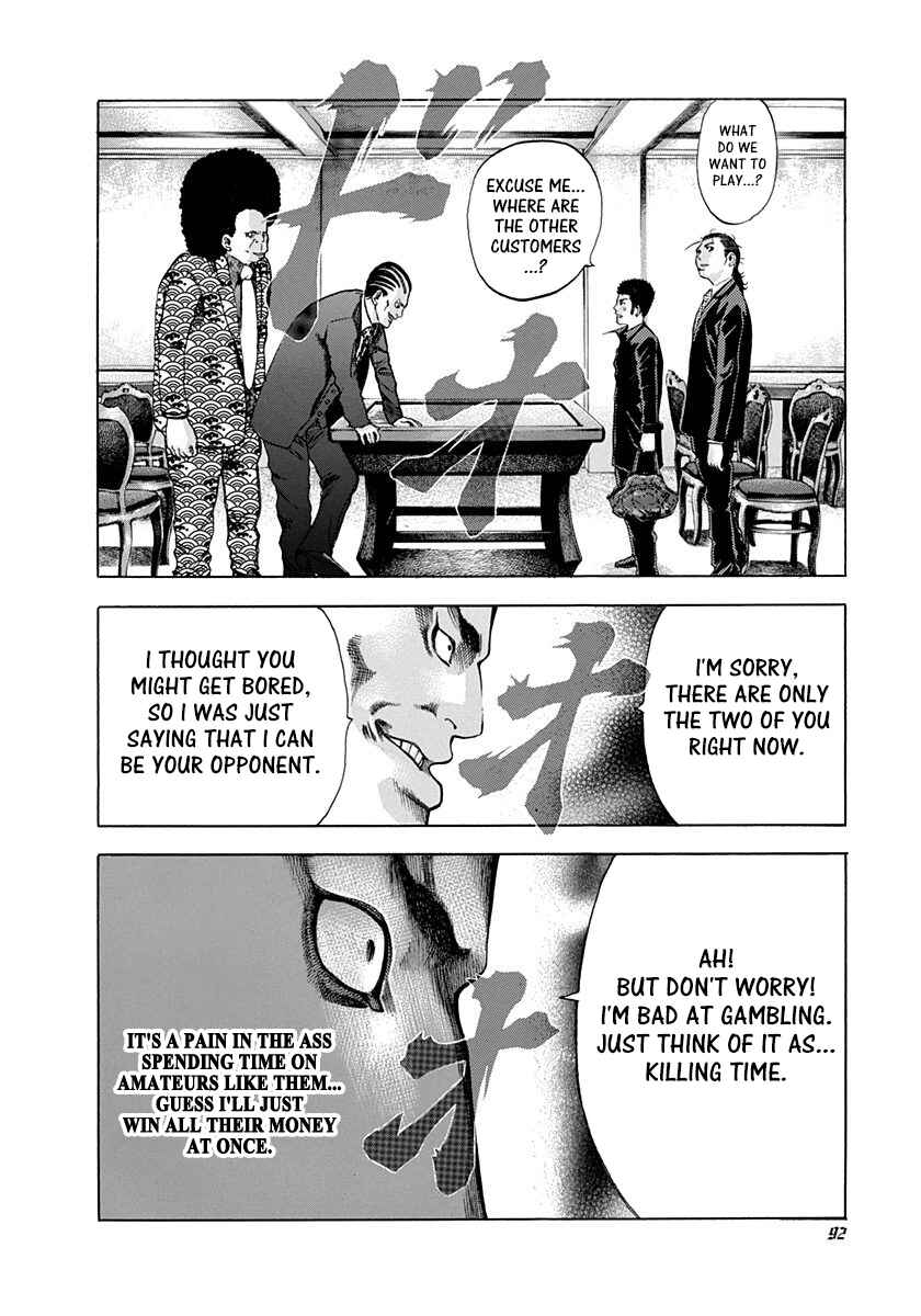 Chapter 25 - Page 12