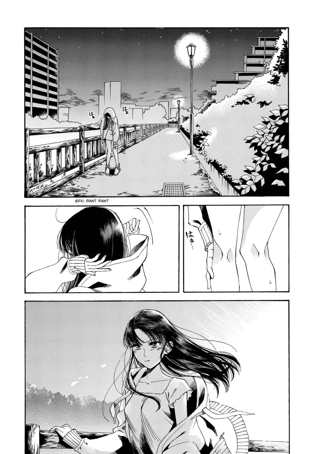 Chapter 19 - Page 16