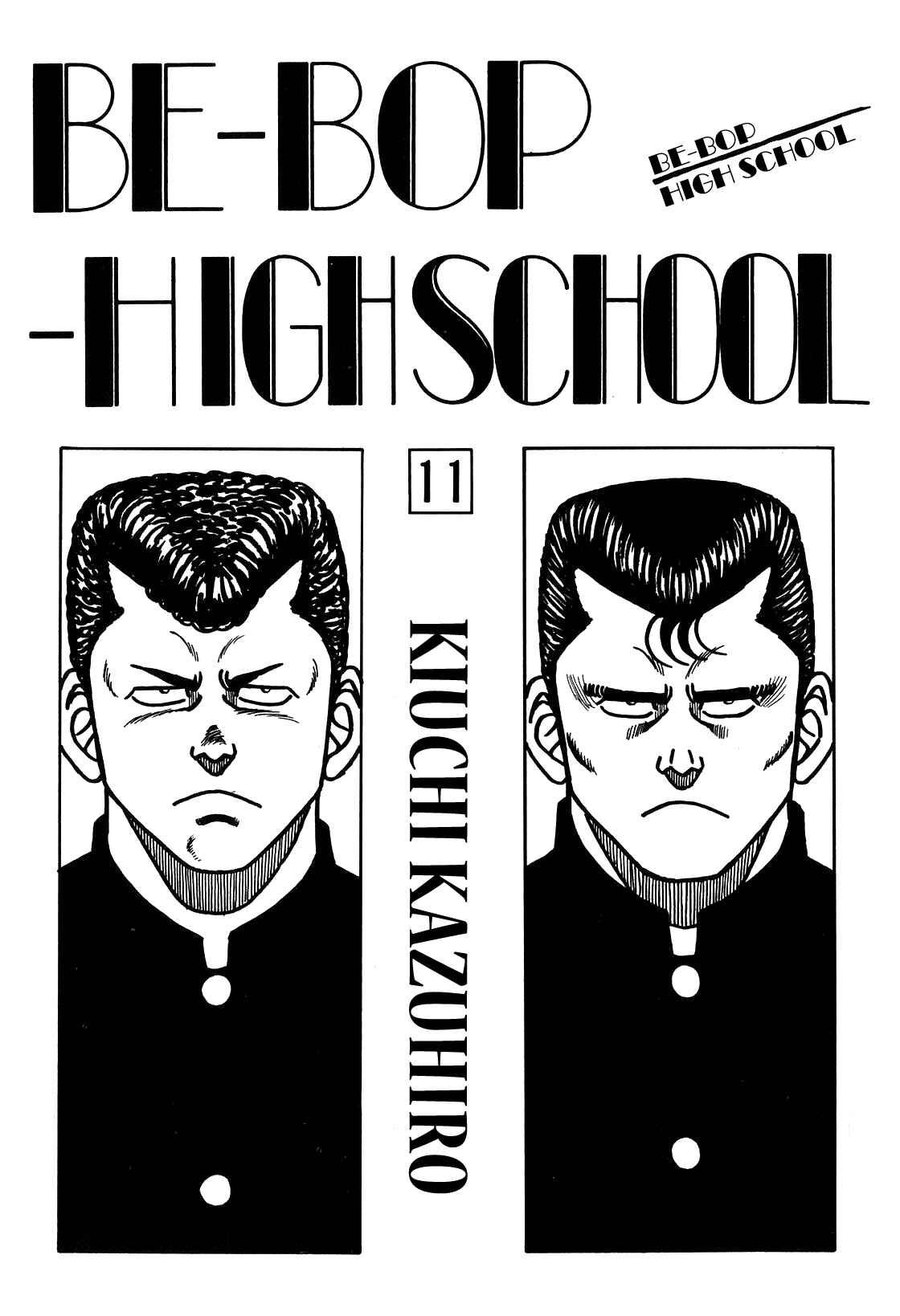 Chapter 92 - Page 1