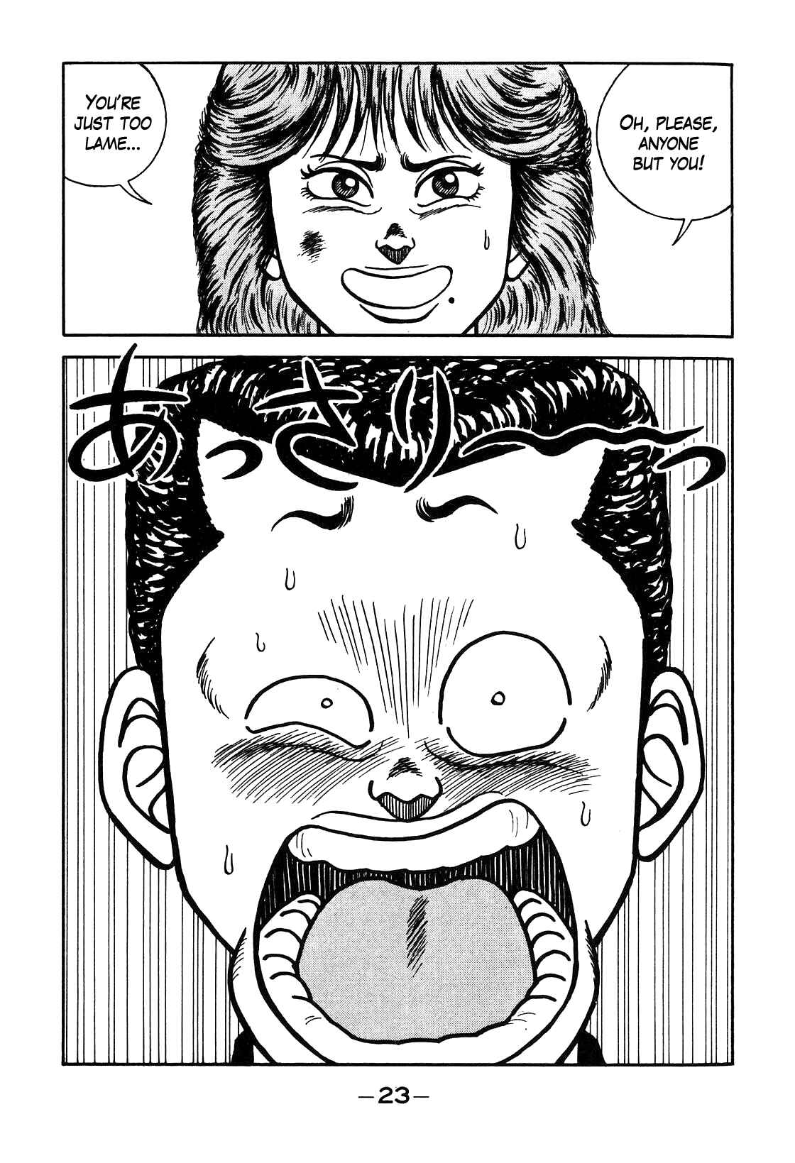 Chapter 92 - Page 17