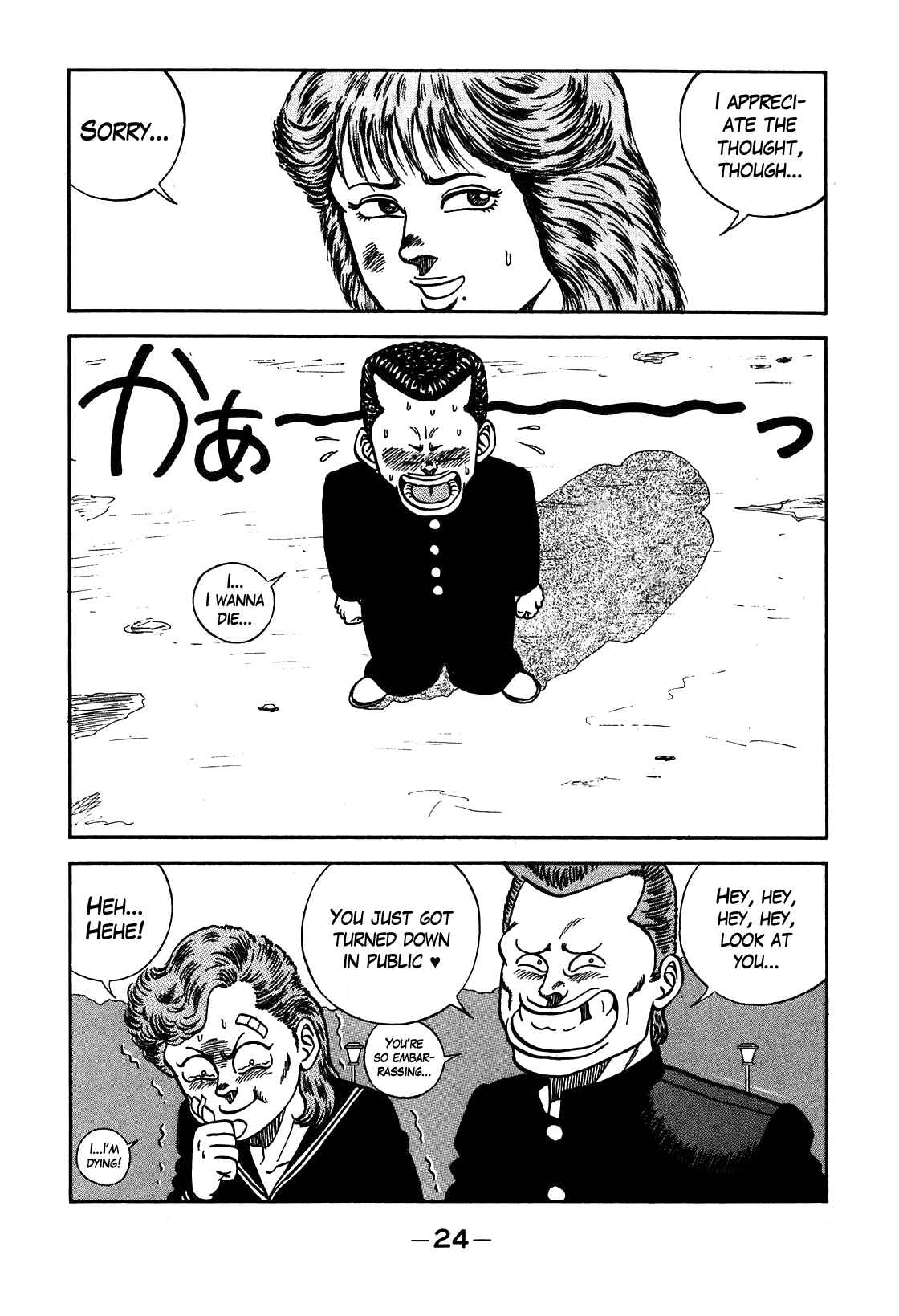 Chapter 92 - Page 18