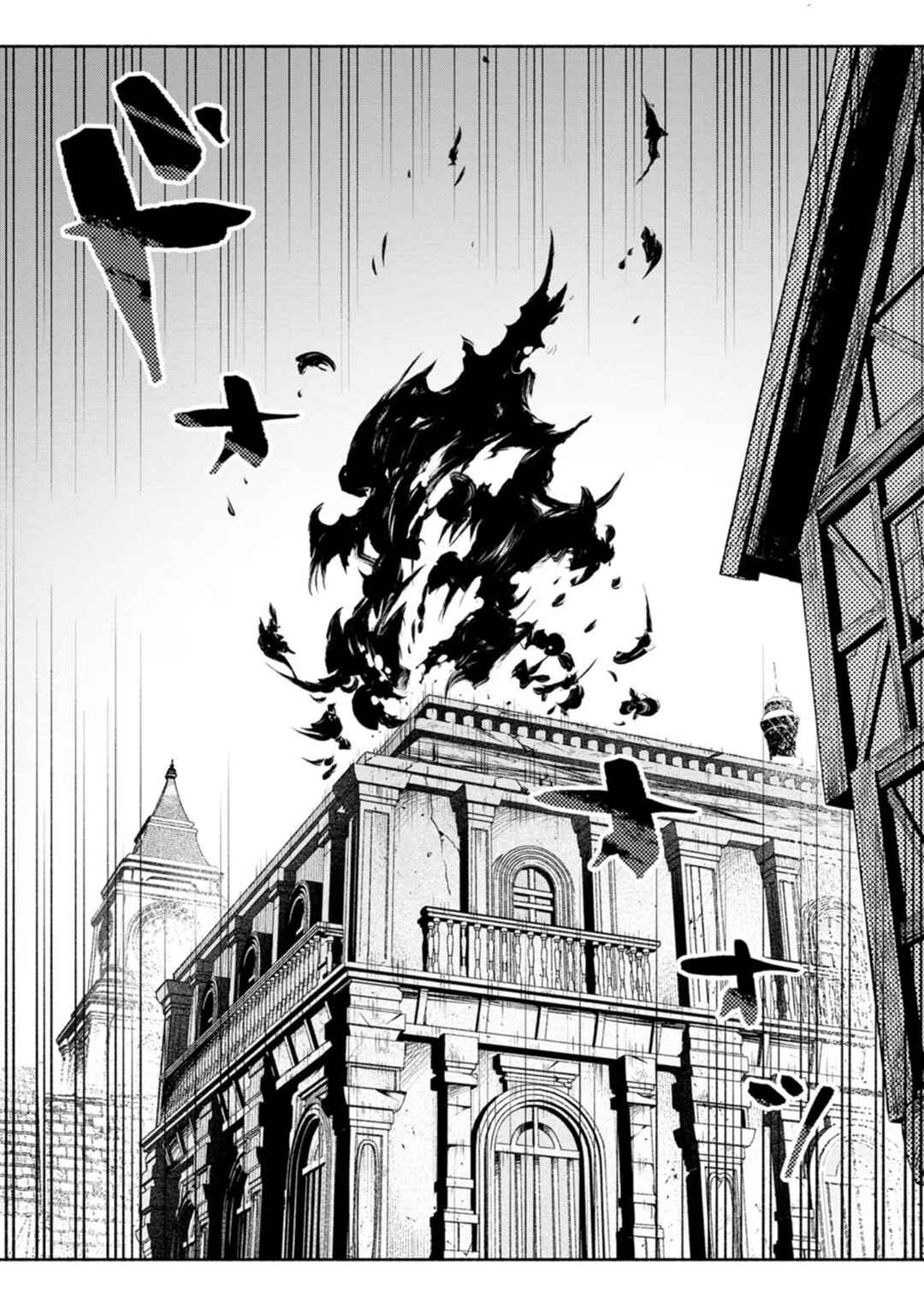 Chapter 30 - Page 16