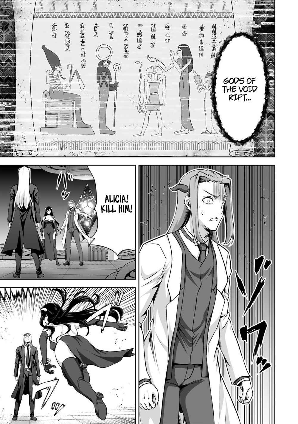 Chapter 23 - Page 12