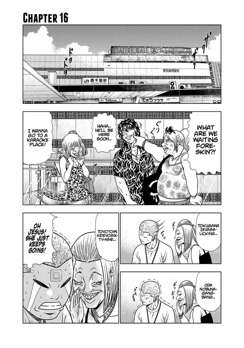 Chapter 16 - Page 2