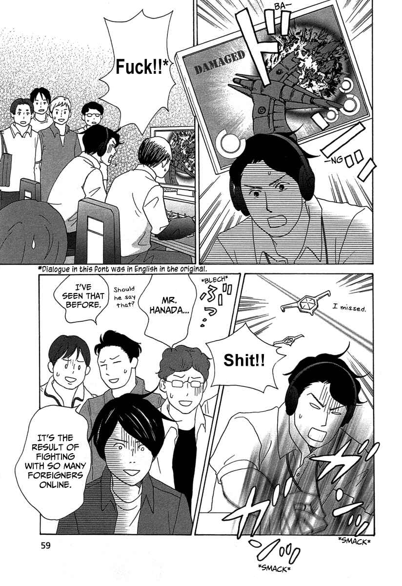 Chapter 19 - Page 21