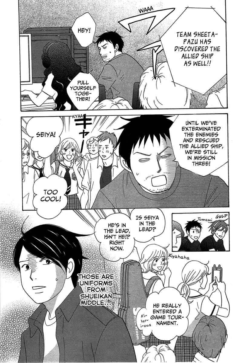 Chapter 19 - Page 8