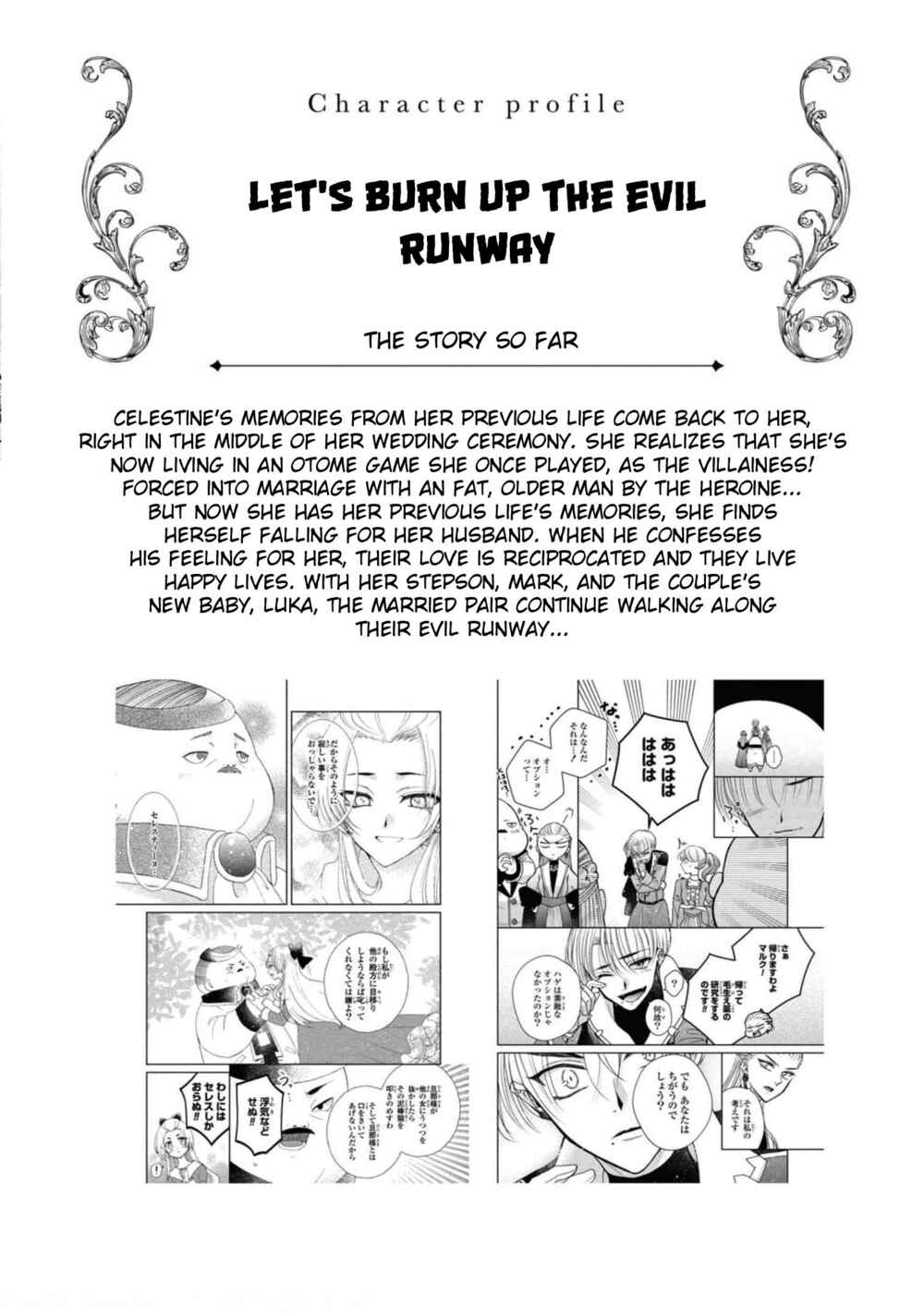 Chapter 6 - Page 1