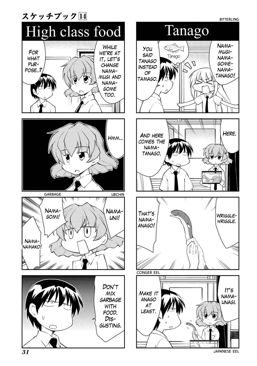 Chapter 195 - Page 5