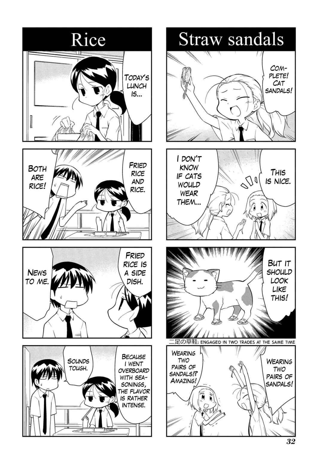 Chapter 195 - Page 6