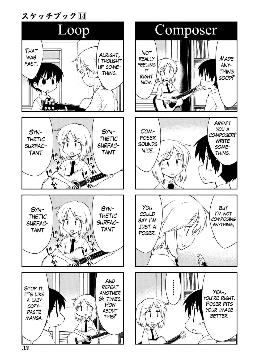 Chapter 195 - Page 7