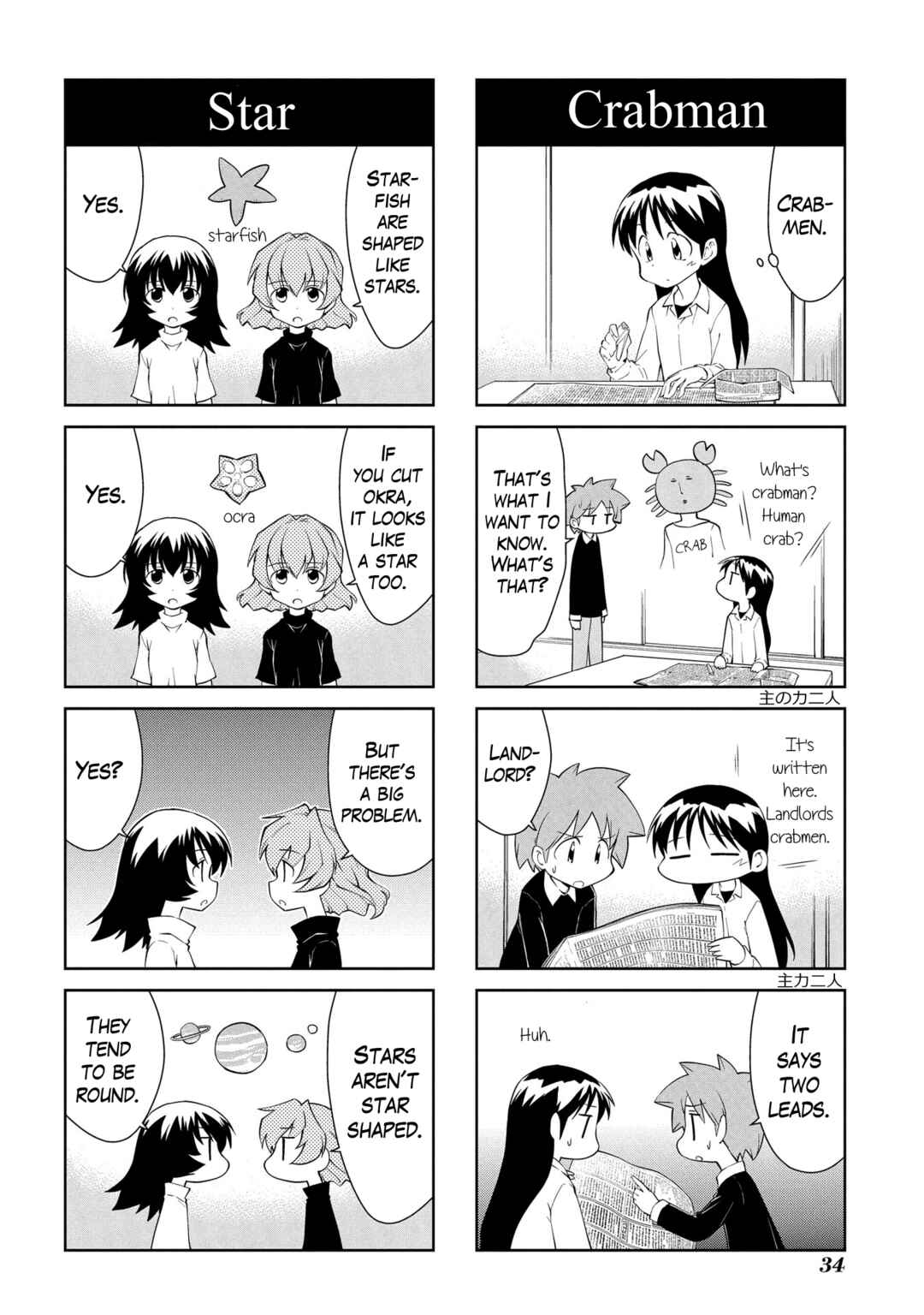 Chapter 195 - Page 8
