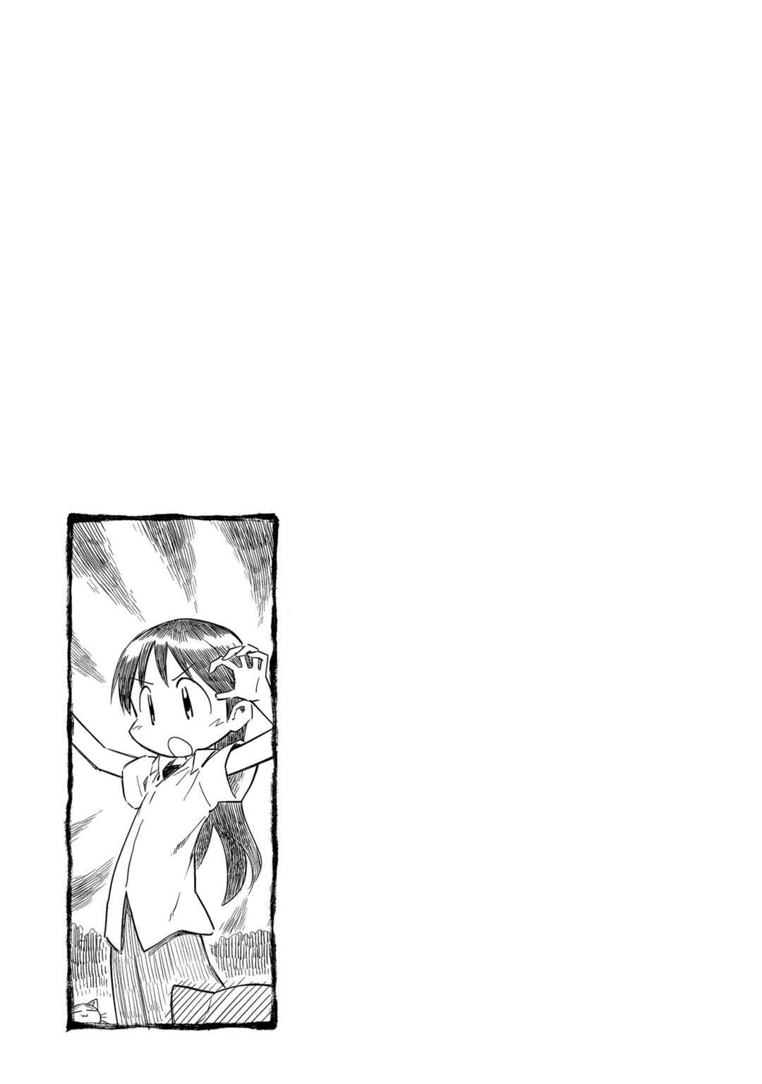 Chapter 195 - Page 9