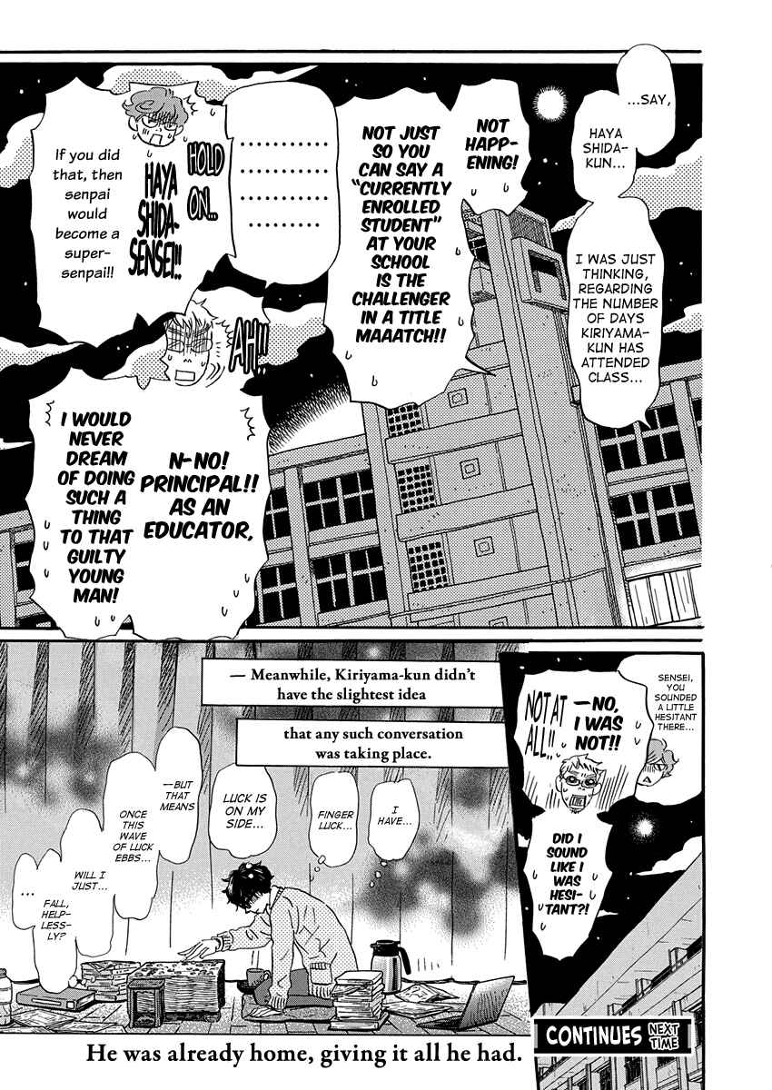 Chapter 218 - Page 10