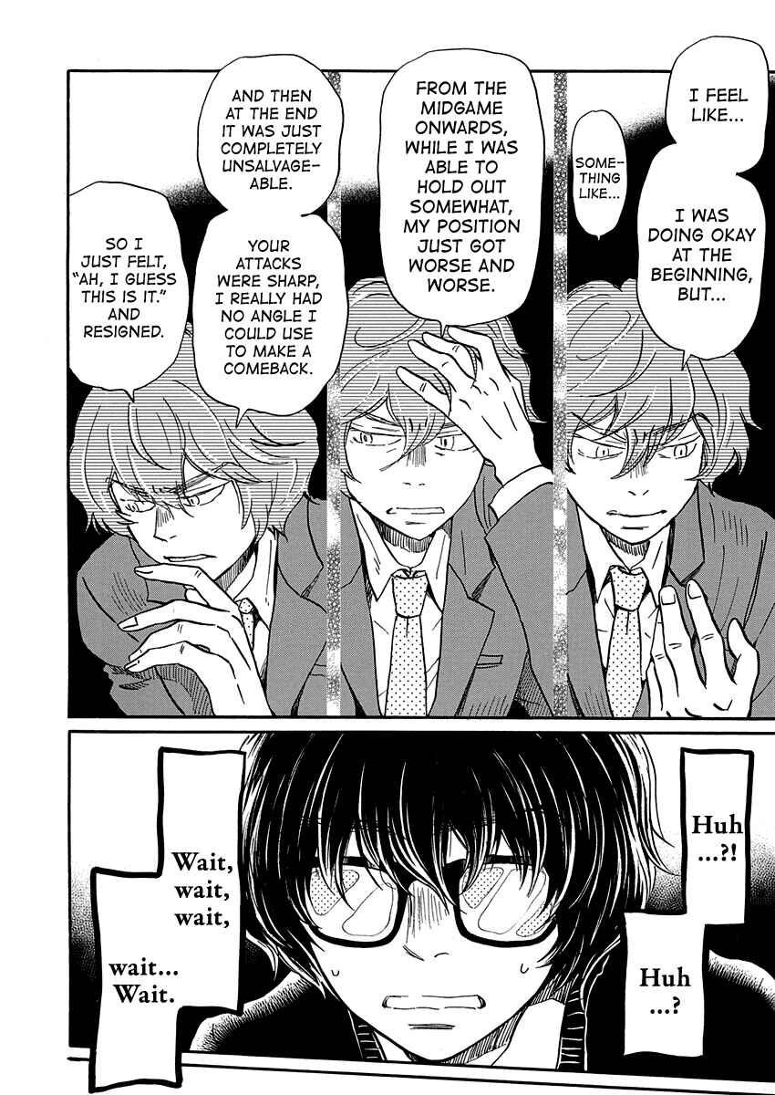 Chapter 218 - Page 3